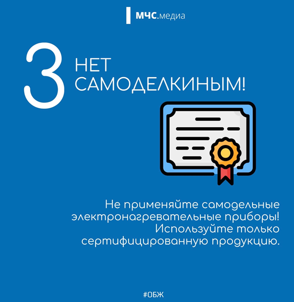 Открыть оригинальное изображение