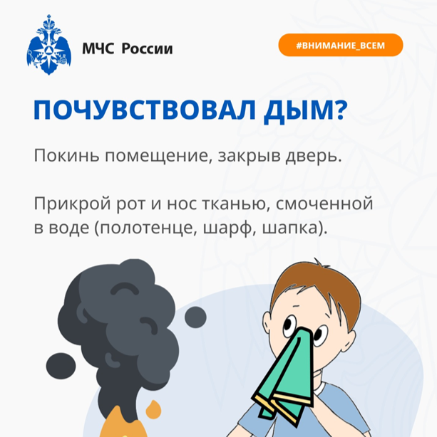 Открыть оригинальное изображение